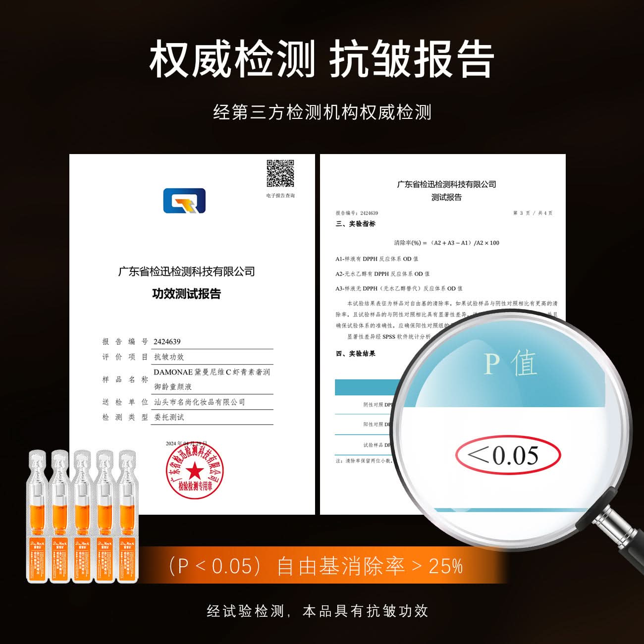 30pcs/box Astaxanthin Facial Essence Kit Collagen Hyaluronic Acid Moisturizing Rejuvenation Vitamin C Beauty Skin Care - M & M Global