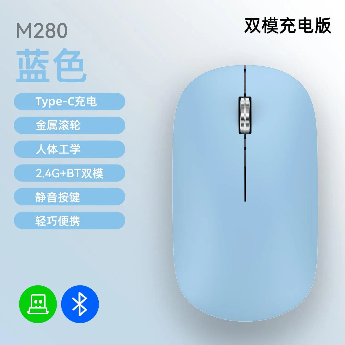 Xiaomi Silent Dual-mode Wireless Mouse Type-C Charging 2.4g Dpi Adjustable Rechargeable Ergonomic Morandi Portable Office Mouse