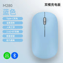 Xiaomi Silent Dual-mode Wireless Mouse Type-C Charging 2.4g Dpi Adjustable Rechargeable Ergonomic Morandi Portable Office Mouse