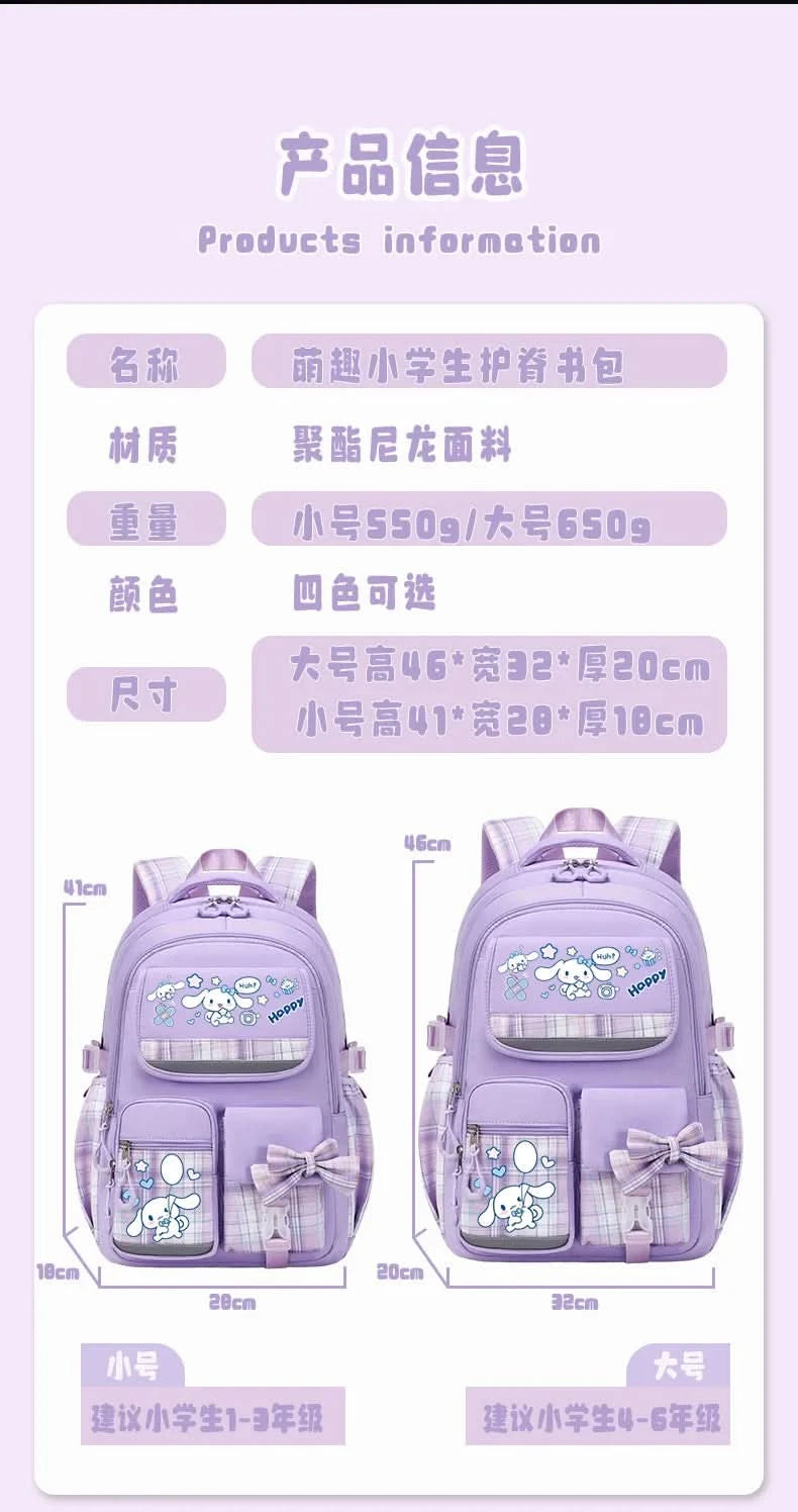Sanrio Cinnamon Dog cute fashion print school bag for primary school students, stylish children's back-to-school backpack - M & M Global
