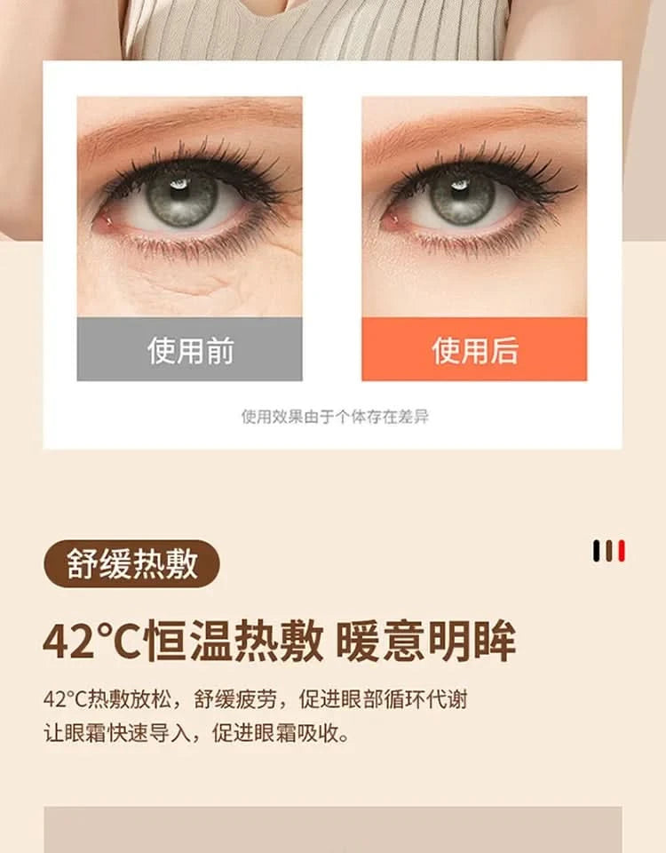 Thermal Eye Beauty Devices Fade Black Circle Anti Wrinkle Beauty Pen Eye Cream Introduction 42 ° Vibration Massage Tools - M & M Global
