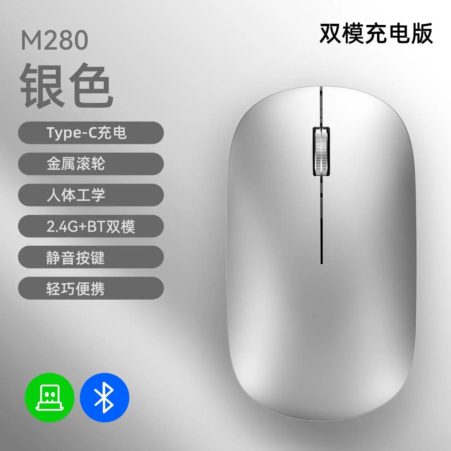 Xiaomi Silent Dual-mode Wireless Mouse Type-C Charging 2.4g Dpi Adjustable Rechargeable Ergonomic Morandi Portable Office Mouse