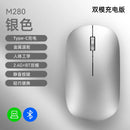 Xiaomi Silent Dual-mode Wireless Mouse Type-C Charging 2.4g Dpi Adjustable Rechargeable Ergonomic Morandi Portable Office Mouse