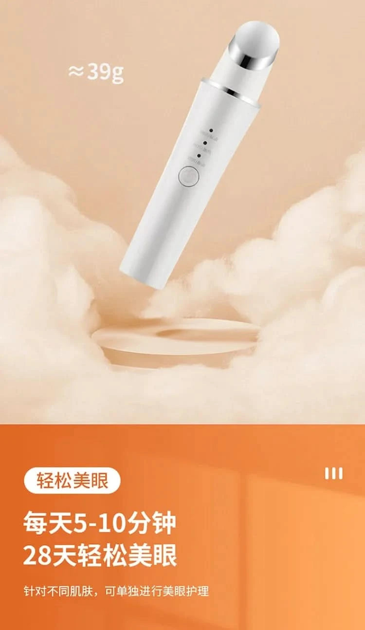 Thermal Eye Beauty Devices Fade Black Circle Anti Wrinkle Beauty Pen Eye Cream Introduction 42 ° Vibration Massage Tools - M & M Global