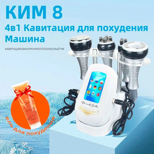 40K 4IN1 Cavitation Body Slimming Machine Beauty Massager Skin Tighten Face Lifting Vacuum Suction With Gel （Fast Shipping） - M & M Global