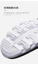 Brand Trend Size 46 47 48 Men's Wear-resistant Cushioning Thick-soled Fitness Sneakers Outdoor Breathable Running Shoes for Men - M & M Global