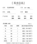 Solid Color Pullover Sweater Women's Autumn and Winter Fashion Long-sleeved Bottoming  Top