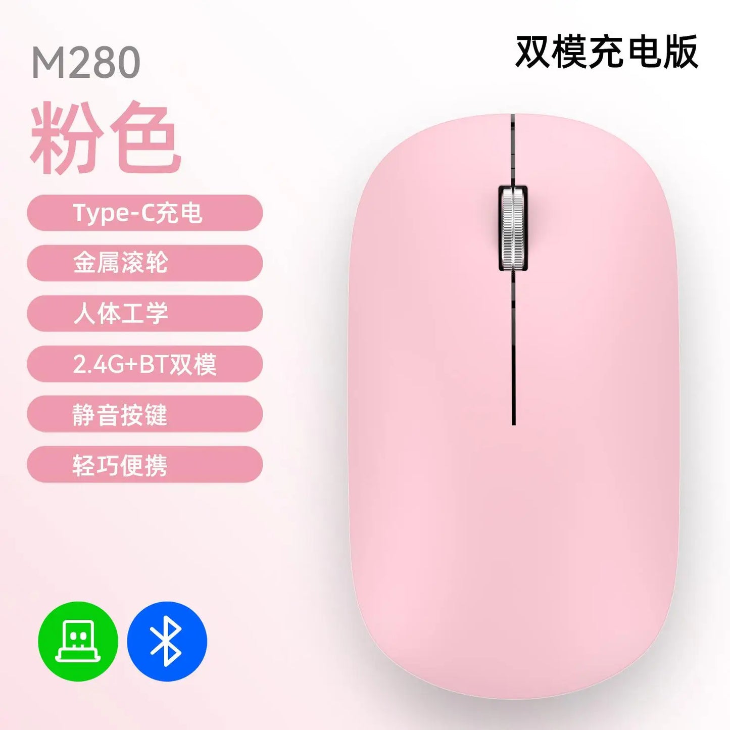 Xiaomi Silent Dual-mode Wireless Mouse Type-C Charging 2.4g Dpi Adjustable Rechargeable Ergonomic Morandi Portable Office Mouse