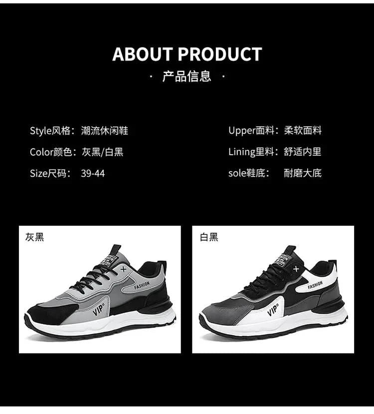 Summer men's new breathable Forrest Gump shoes men's sports shoes Korean version versatile thick sole casual running dad shoes - M & M Global