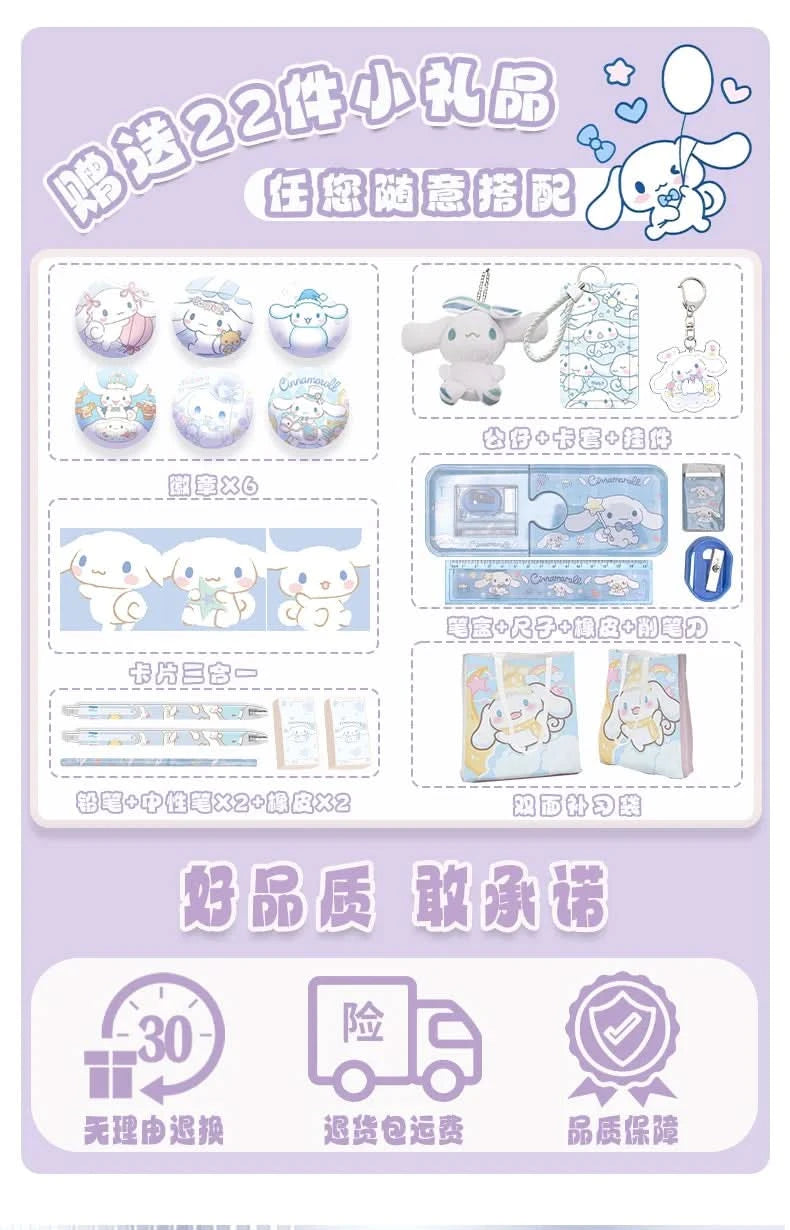Sanrio Cinnamon Dog cute fashion print school bag for primary school students, stylish children's back-to-school backpack - M & M Global