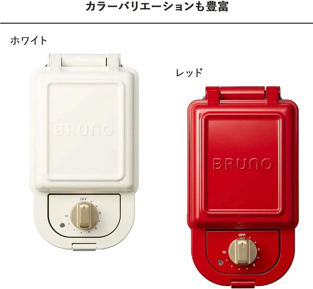 Hot Sand Maker Single (White) BOE043-WH【Japan Domestic genuine products】【Ships from JAPAN】 - M & M Global