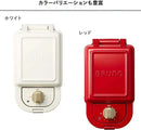 Hot Sand Maker Single (White) BOE043-WH【Japan Domestic genuine products】【Ships from JAPAN】 - M & M Global