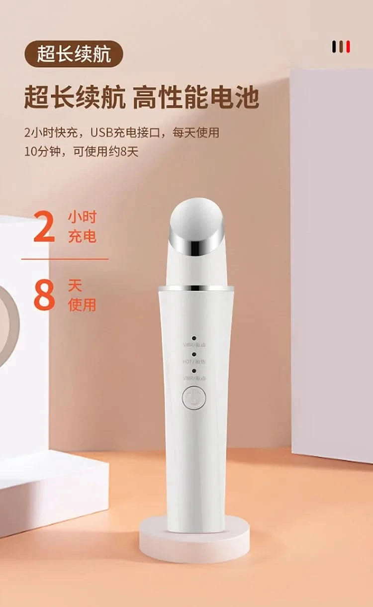 Thermal Eye Beauty Devices Fade Black Circle Anti Wrinkle Beauty Pen Eye Cream Introduction 42 ° Vibration Massage Tools - M & M Global