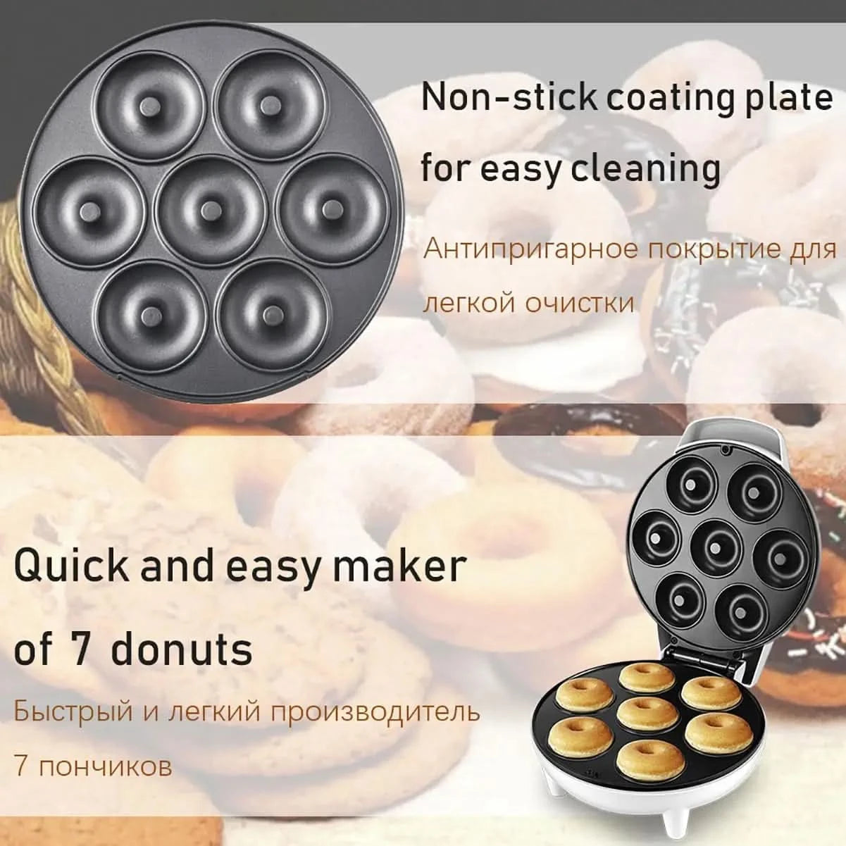 Household Donut Machine, Breakfast Machine, Cake Machine, Round Cake Machine, Bread Machine, Light Food Machine,White - M & M Global