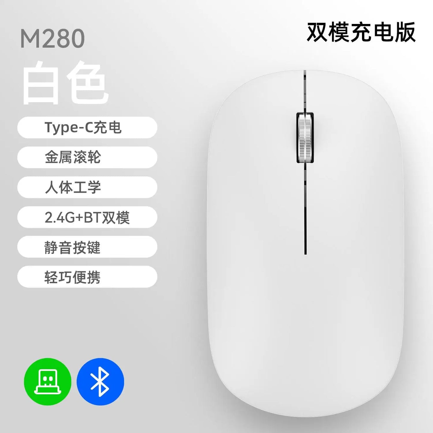Xiaomi Silent Dual-mode Wireless Mouse Type-C Charging 2.4g Dpi Adjustable Rechargeable Ergonomic Morandi Portable Office Mouse