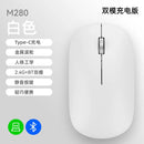 Xiaomi Silent Dual-mode Wireless Mouse Type-C Charging 2.4g Dpi Adjustable Rechargeable Ergonomic Morandi Portable Office Mouse