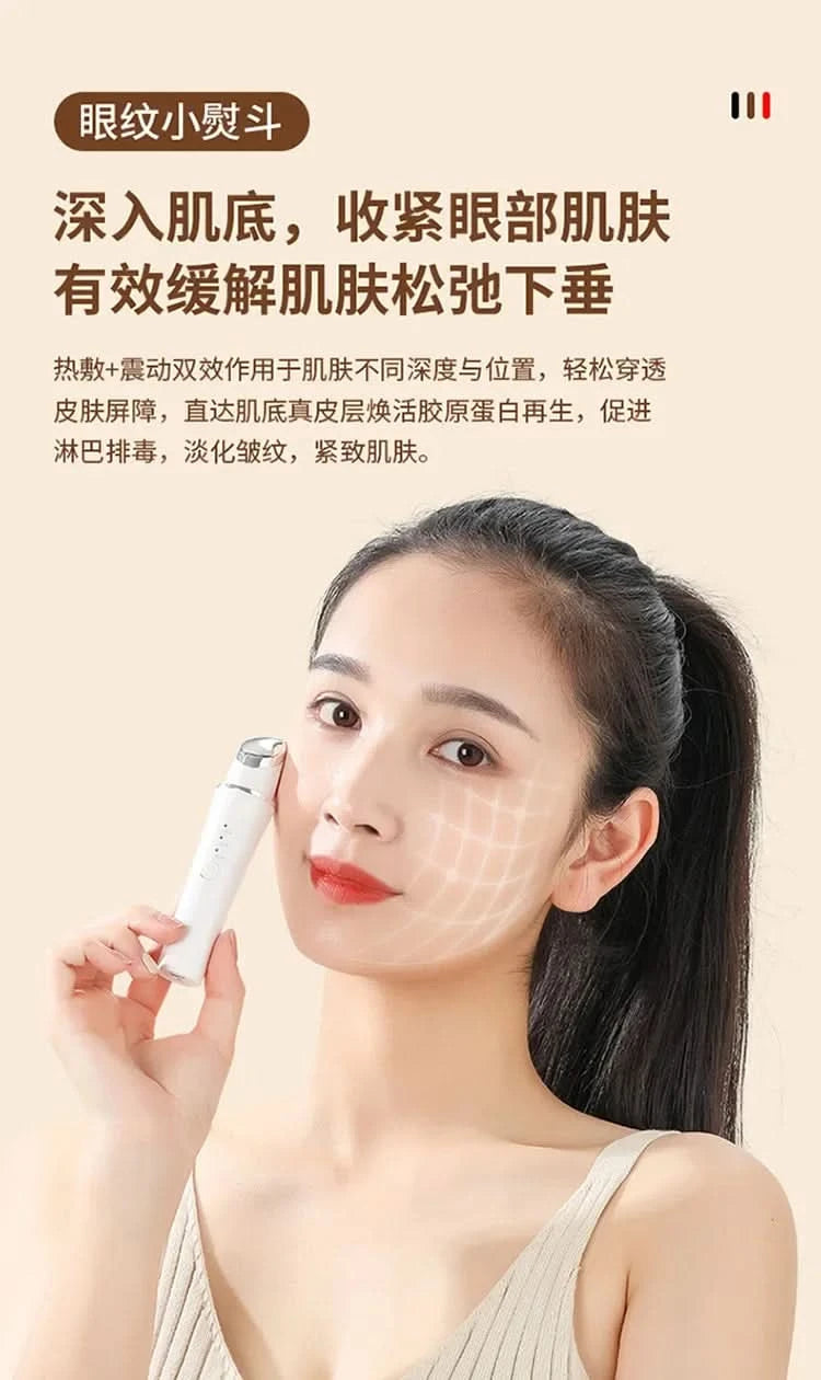 Thermal Eye Beauty Devices Fade Black Circle Anti Wrinkle Beauty Pen Eye Cream Introduction 42 ° Vibration Massage Tools - M & M Global