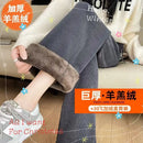 Extra Thick Lamb Velvet Fleece Lined Wide Leg Pants Fashionable Casual Trousers Loose Fit Woolen Pants for Women