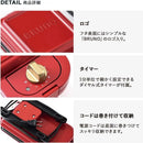 Hot Sand Maker Single (White) BOE043-WH【Japan Domestic genuine products】【Ships from JAPAN】 - M & M Global