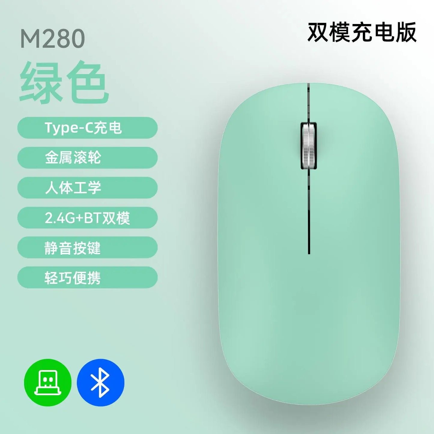 Xiaomi Silent Dual-mode Wireless Mouse Type-C Charging 2.4g Dpi Adjustable Rechargeable Ergonomic Morandi Portable Office Mouse