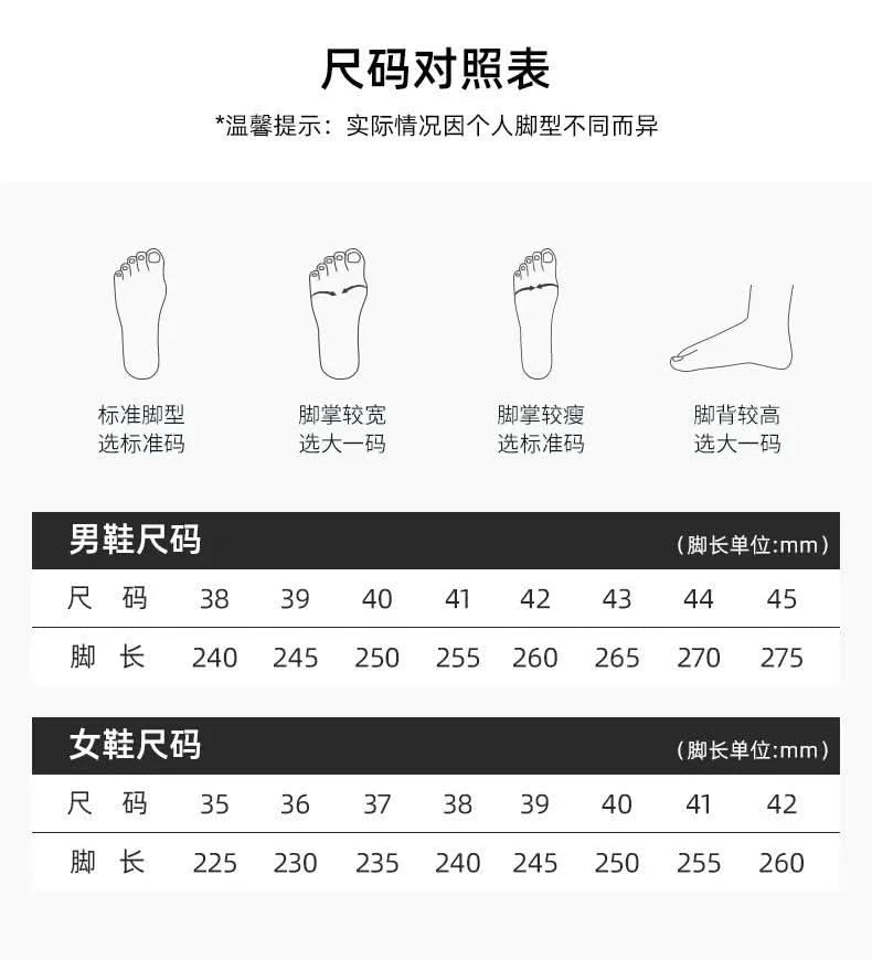 Summer men's new breathable Forrest Gump shoes men's sports shoes Korean version versatile thick sole casual running dad shoes - M & M Global