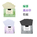300pcs/box Portable Facial Oil-Absorbing Papers Oil Blotting Sheets Oil Control Face Skin Care Tools for Men and Women Green Tea - M & M Global