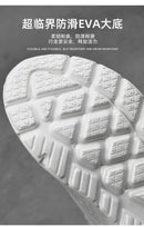 High Quality Basketball Sneakers Men Lightweight Running Shoes For Male Office Breathable Comfortable Athletic Men's Sneakers - M & M Global