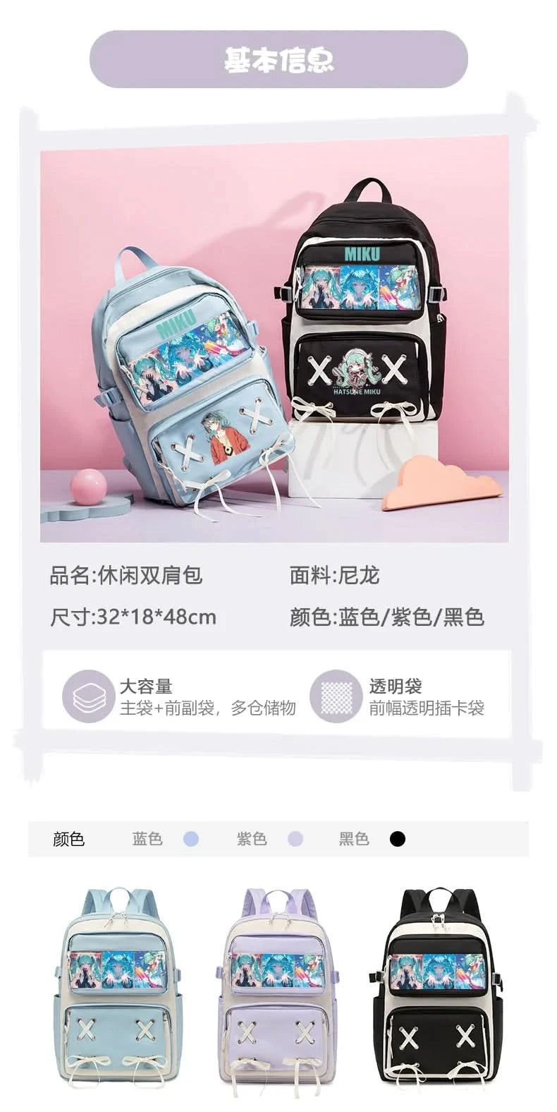 Miku Future School Backpack for Girls 2025 New Fashion Print Youth Pain Bag Large Capacity Backpack for School - M & M Global
