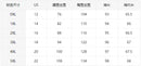 Autumn New Fashion Letter Print Women's Autumn Suit
