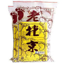 Old Beijing Foot Paste Mai Grass Bamboo Vinegar Foot Paste Improve Sleep Relieve Stress Moisture Foot Patch 30/60/90/120/150 Pcs - M & M Global
