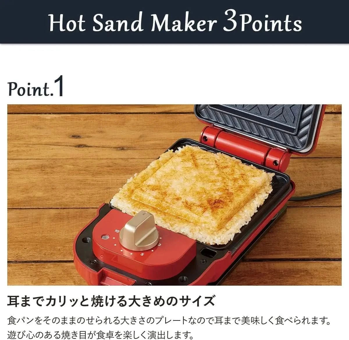 Hot Sand Maker Single (White) BOE043-WH【Japan Domestic genuine products】【Ships from JAPAN】 - M & M Global