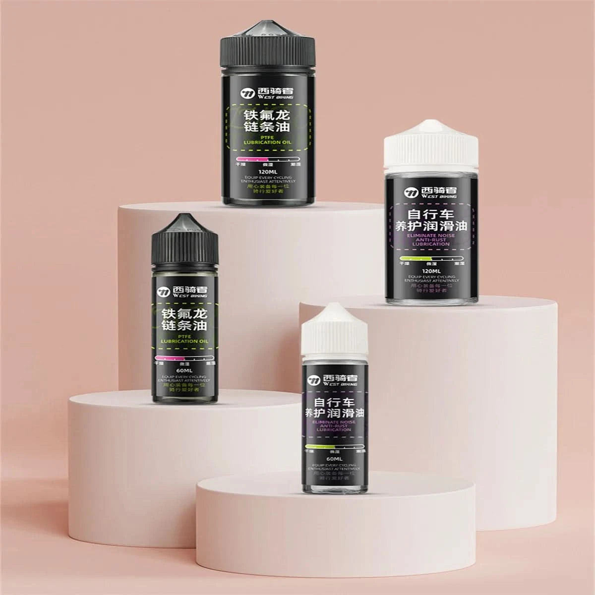 West Rider bicycle chain oil bicycle maintenance lubricant bicycle chain maintenance oil cycling equipment - M & M Global