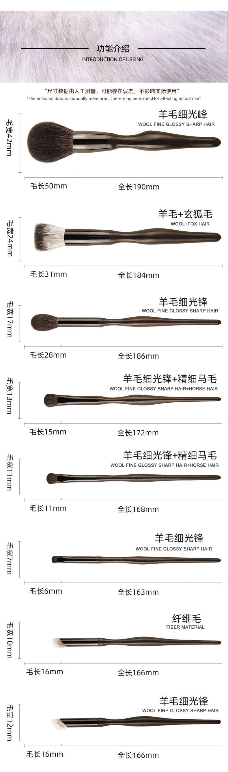 New sandalwood solid wood 8-point makeup brush set, great for makeup,easy to use professional makeup tools, no facial irritation - M & M Global