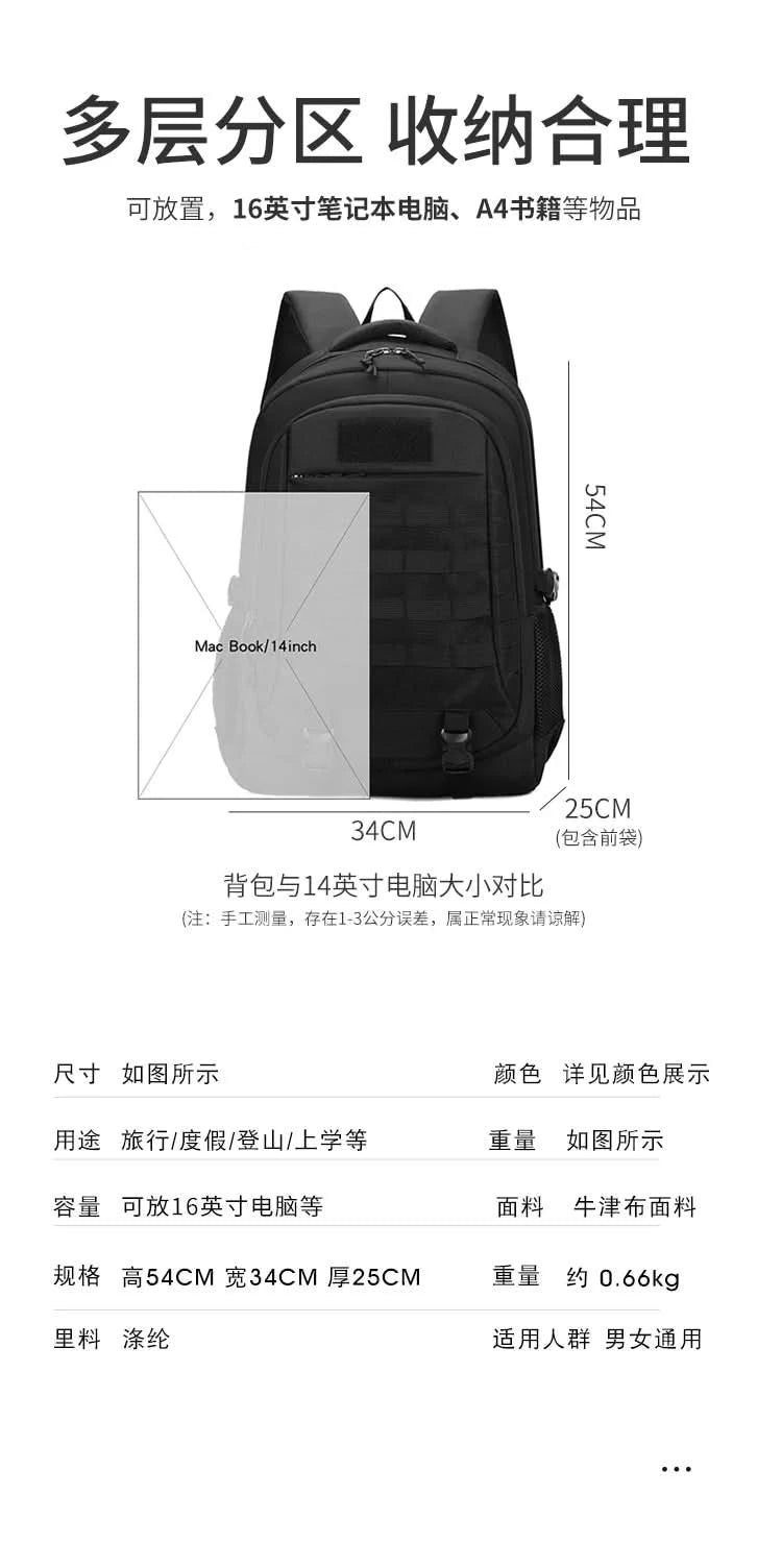 New cross-border outdoor tactical bag, large-capacity backpack, multi-functional leisure travel mountaineering bag, camouflage d - M & M Global