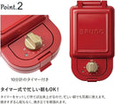 Hot Sand Maker Single (White) BOE043-WH【Japan Domestic genuine products】【Ships from JAPAN】 - M & M Global