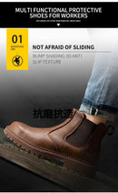 Industrial-Grade Steel Toe Boots Metatarsal Guard Triple Protection Men Work Boots Waterproof Construction Work Shoes Anti-smash
