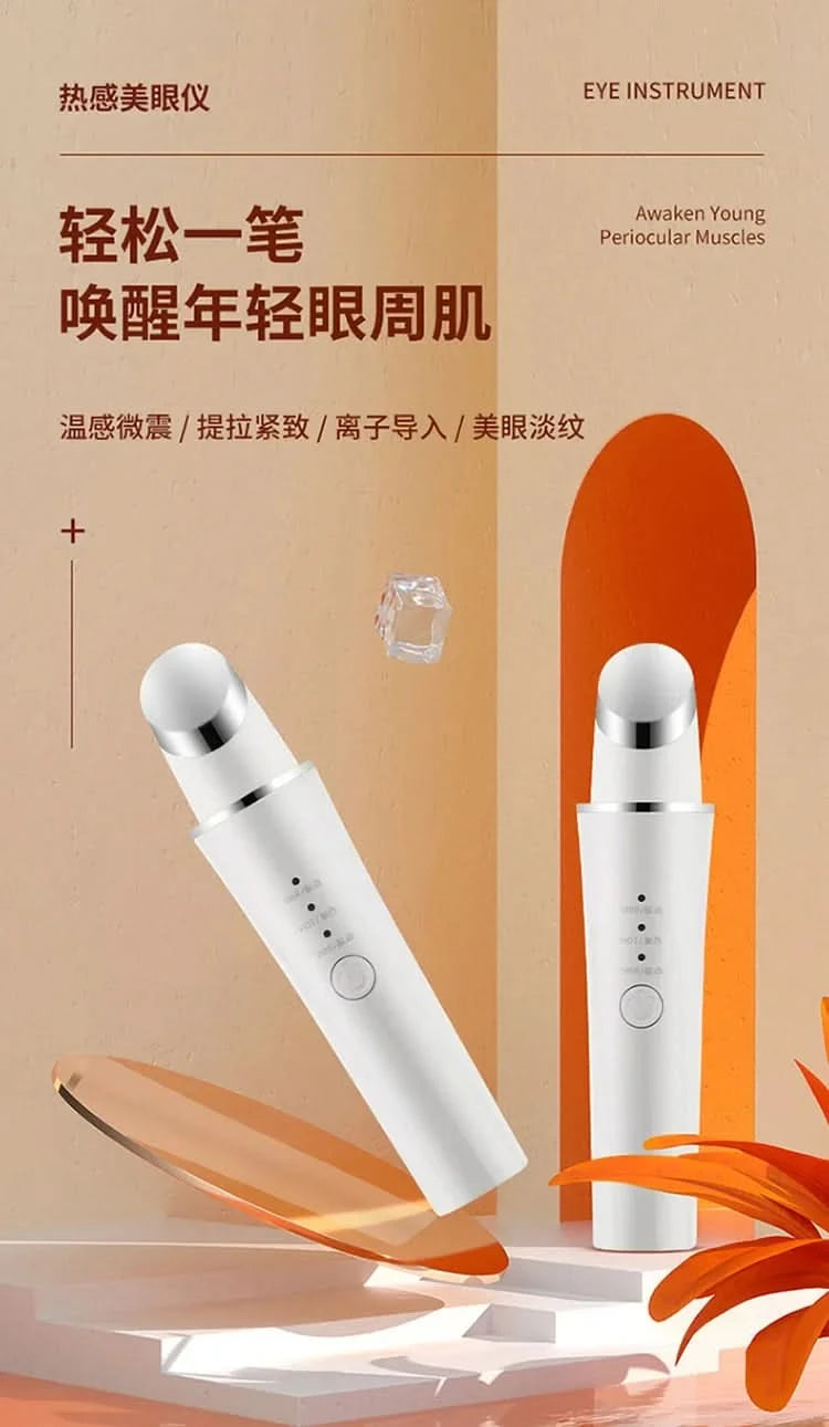Thermal Eye Beauty Devices Fade Black Circle Anti Wrinkle Beauty Pen Eye Cream Introduction 42 ° Vibration Massage Tools - M & M Global