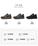 2025 New Sports Shoes Outdoor Shoes Men's Shoes Anti slip Hiking Comfortable Running Shoes Fitness Men's Shoes - M & M Global