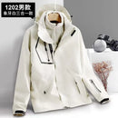 Two-piece Jacket for Men Detachable Windproof Waterproof Mountaineering Clothing 3-in-1 Outdoor Waterproof Jacket New Style