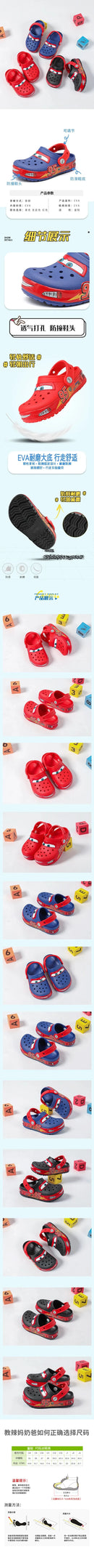 New Cars Lightning Mcqueen Shoes Children'S Slippers Boy Girl Anti Slip Anti Odor Beach Sandals Birthday Gift - M & M Global
