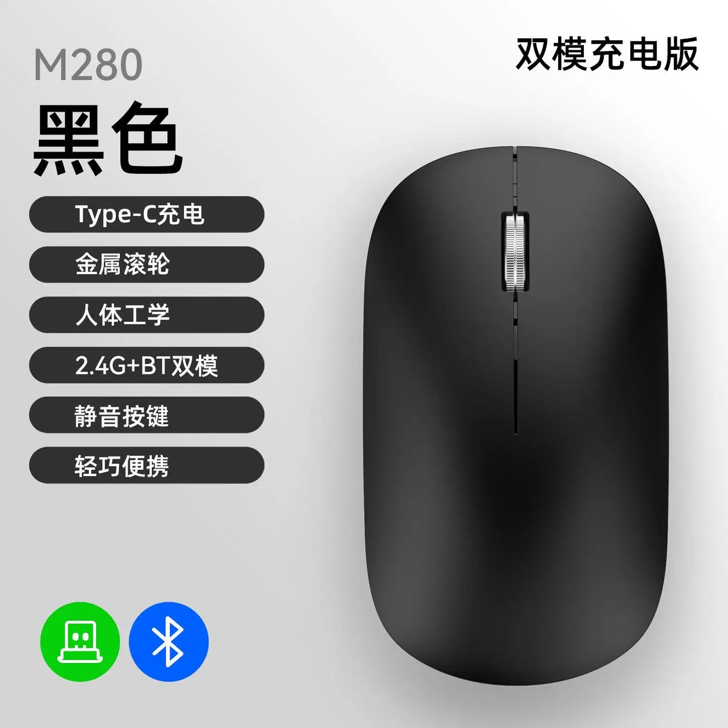 Xiaomi Silent Dual-mode Wireless Mouse Type-C Charging 2.4g Dpi Adjustable Rechargeable Ergonomic Morandi Portable Office Mouse