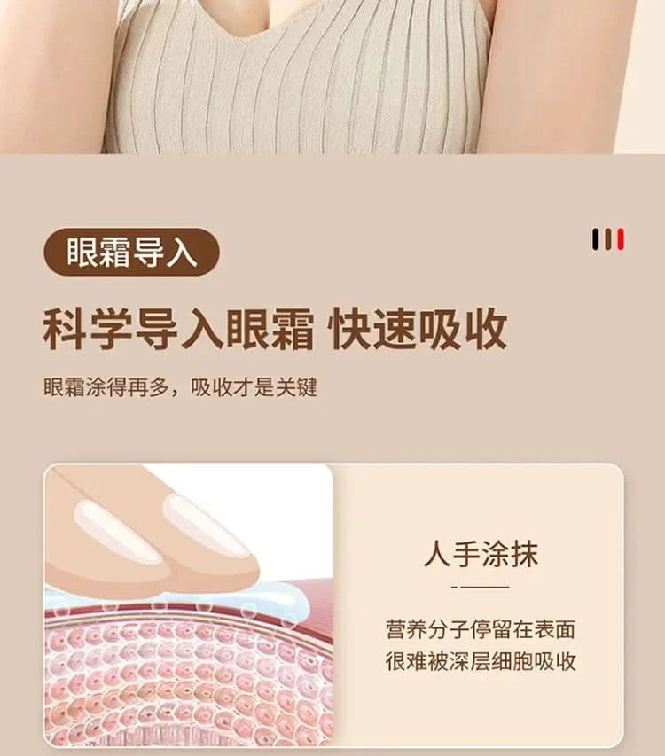 Thermal Eye Beauty Devices Fade Black Circle Anti Wrinkle Beauty Pen Eye Cream Introduction 42 ° Vibration Massage Tools - M & M Global