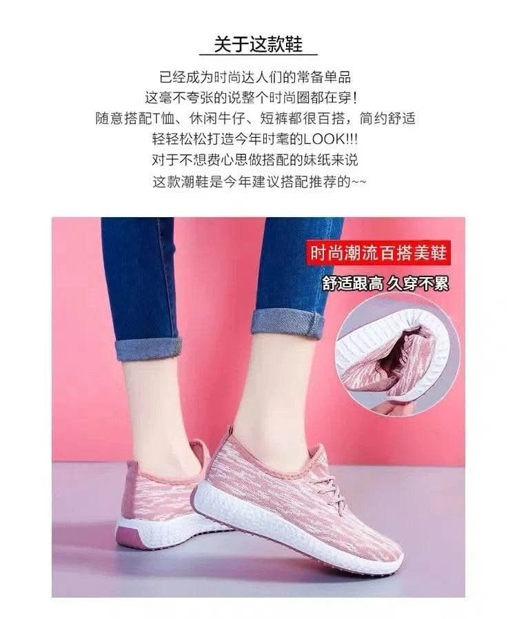 2025/Hot selling sports shoes women's Korean version fashion casual hot selling coconut shoes soft sole breathable running shoes - M & M Global