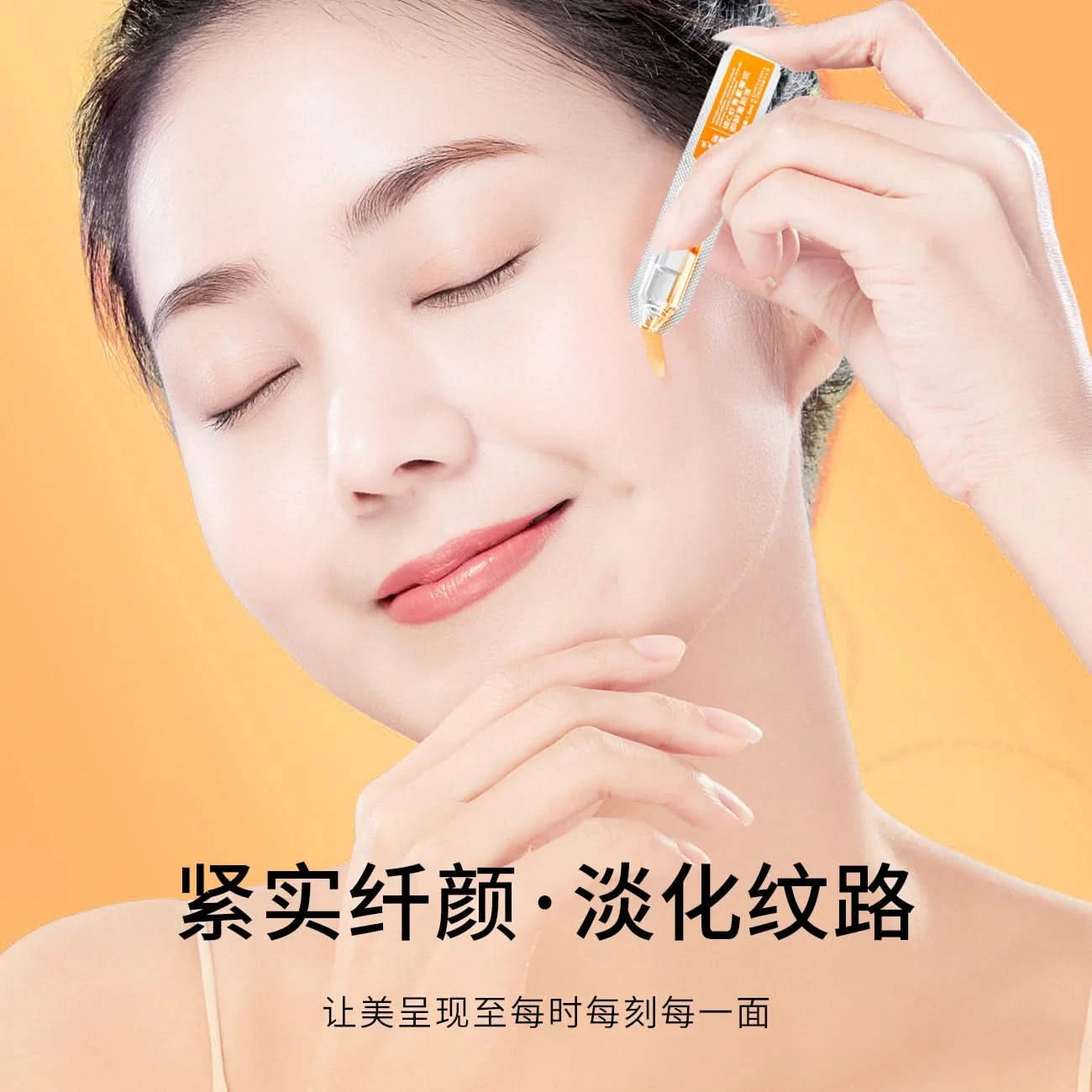 30pcs/box Astaxanthin Facial Essence Kit Collagen Hyaluronic Acid Moisturizing Rejuvenation Vitamin C Beauty Skin Care - M & M Global