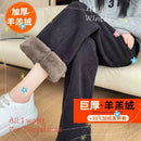 Extra Thick Lamb Velvet Fleece Lined Wide Leg Pants Fashionable Casual Trousers Loose Fit Woolen Pants for Women