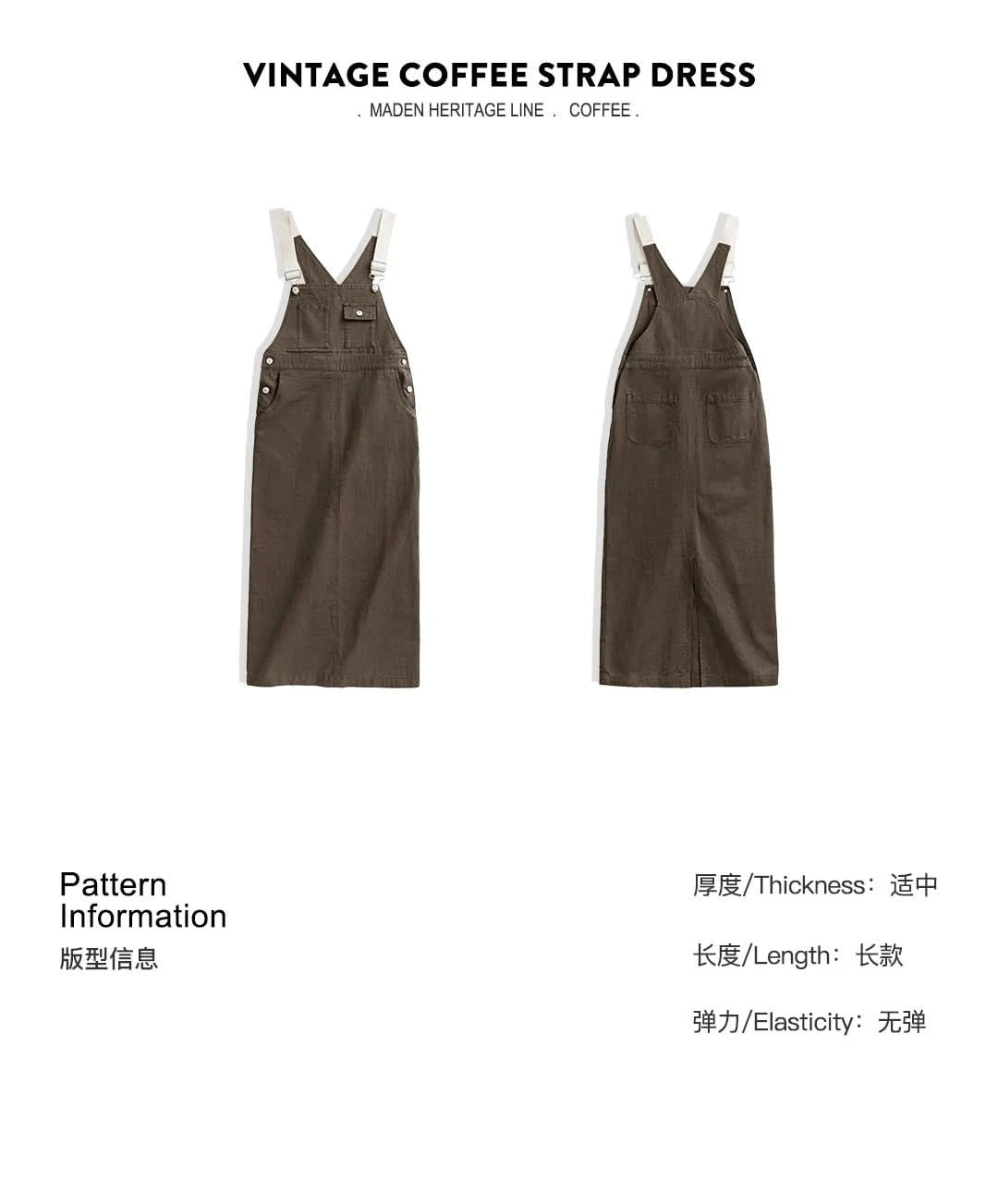 Maden 2024 New Women's Maillard Suspender Straight Skirt and Age-reducing Lazy Style Stackable Long Dress for Spring and Summer - M & M Global