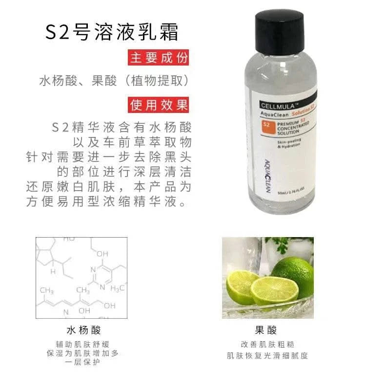 Aqua Clean Peeling Facial Solution S1 S2 S3 Serum Essence For Hydra Dermabrasion Skin Care Beauty Blackhead Wrinkle Removal - M & M Global