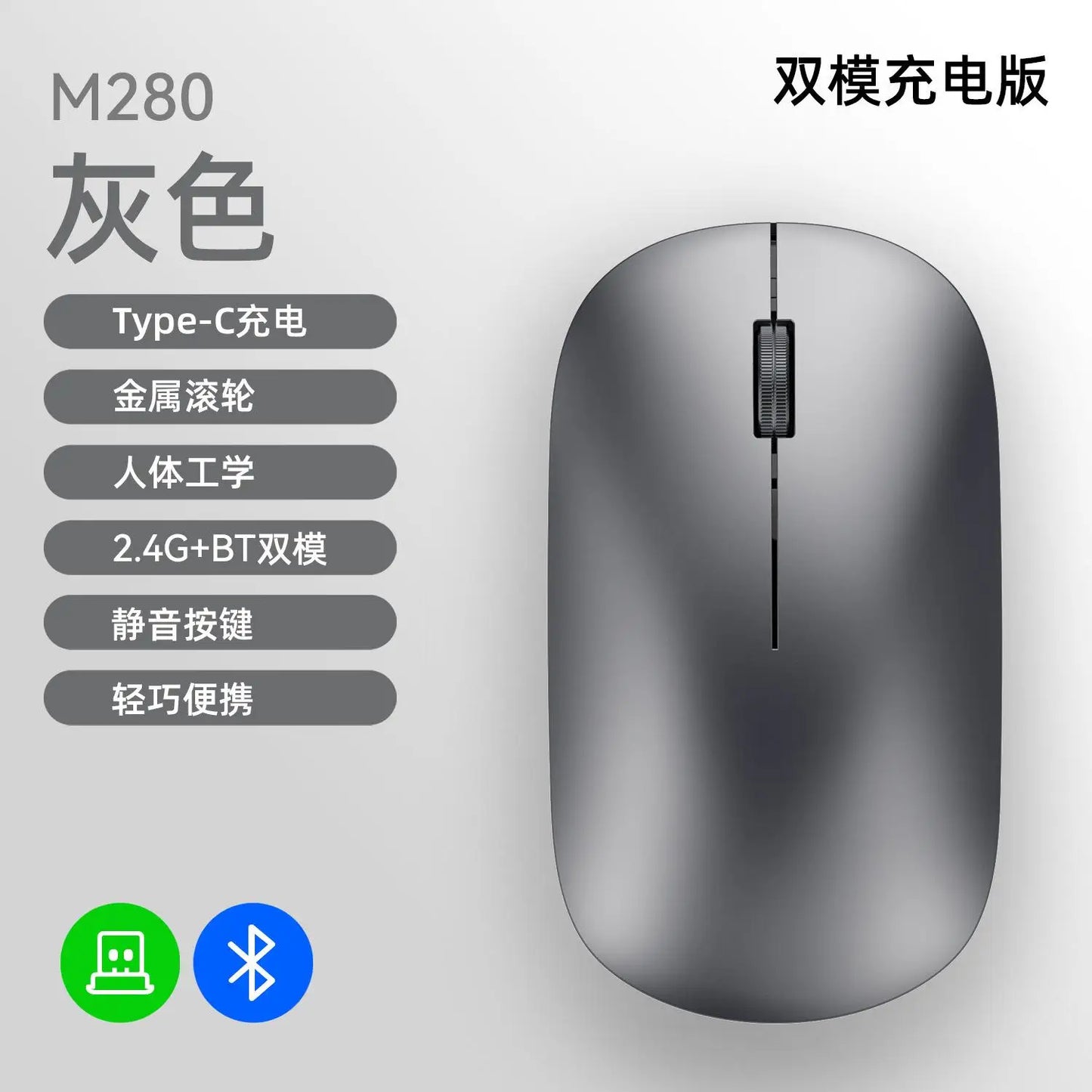 Xiaomi Silent Dual-mode Wireless Mouse Type-C Charging 2.4g Dpi Adjustable Rechargeable Ergonomic Morandi Portable Office Mouse