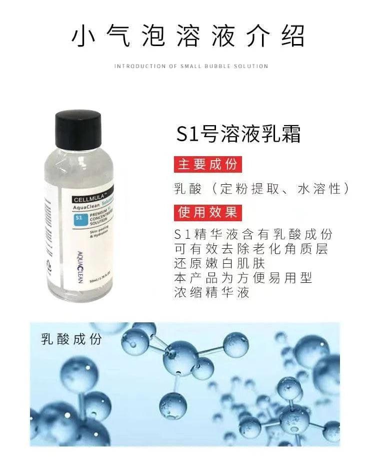 Aqua Clean Peeling Facial Solution S1 S2 S3 Serum Essence For Hydra Dermabrasion Skin Care Beauty Blackhead Wrinkle Removal - M & M Global