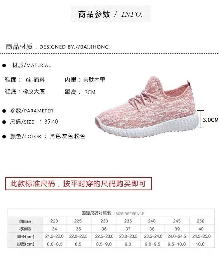 2025/Hot selling sports shoes women's Korean version fashion casual hot selling coconut shoes soft sole breathable running shoes - M & M Global